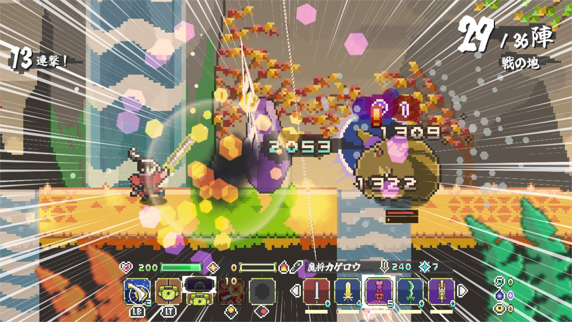 Endless Samurai screenshot #6