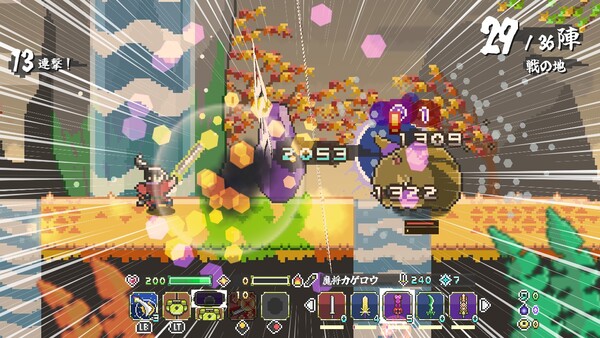 スクリーンショット