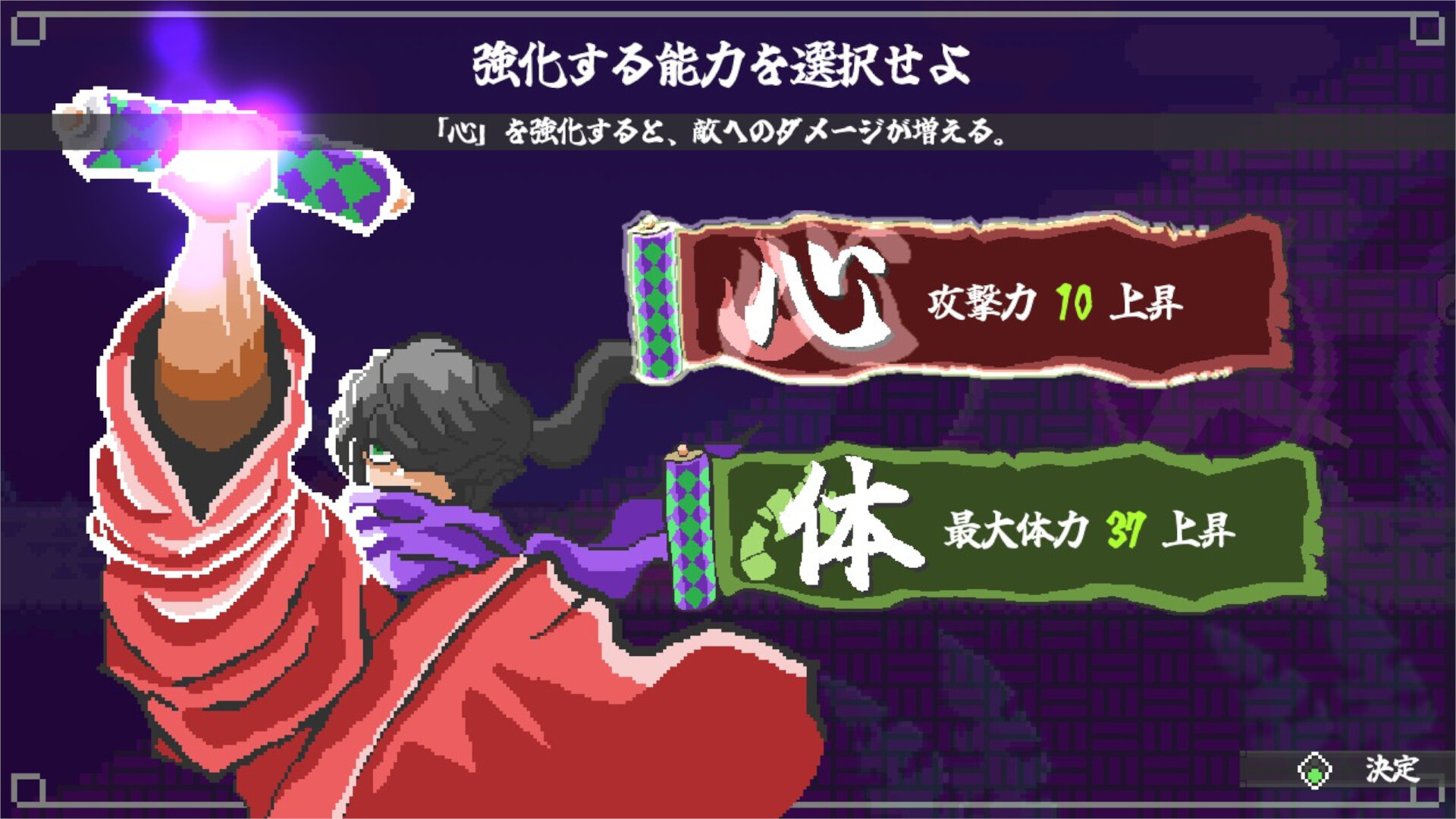 Endless Samurai screenshot #10