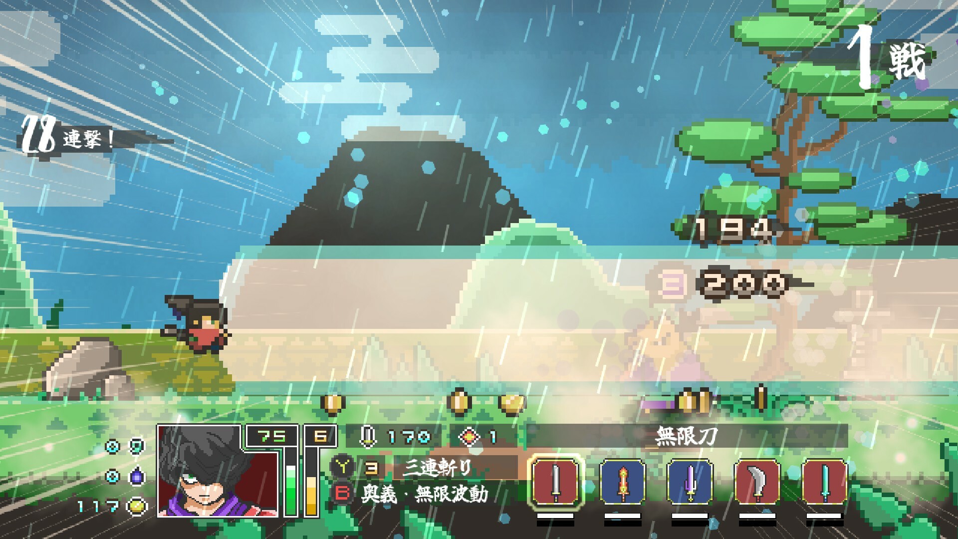 Endless Samurai screenshot #7