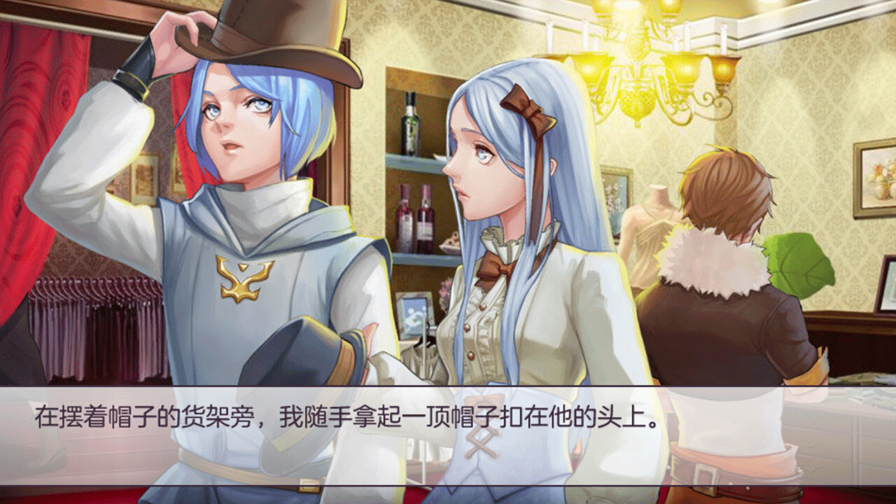 screenshot of 海伦的神迹 2