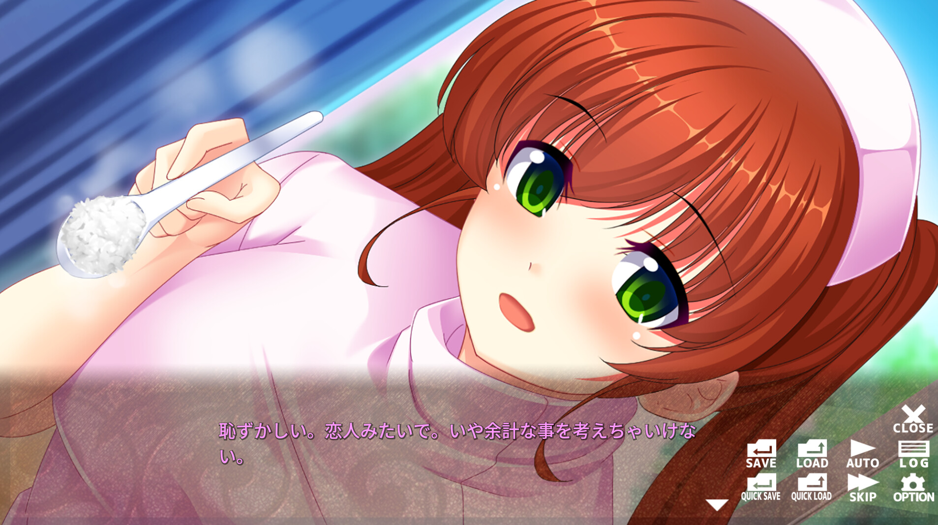 スクリーンショット 9