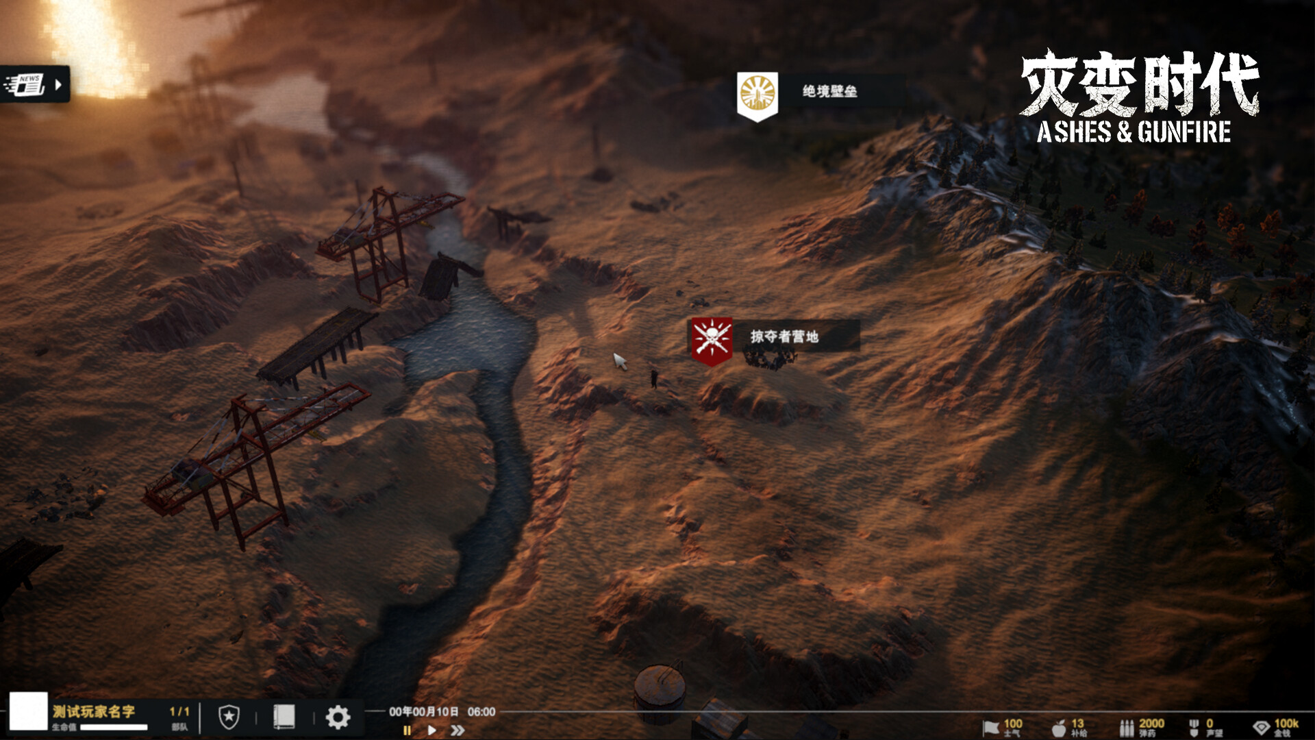 Ashes&Gunfire screenshot #4