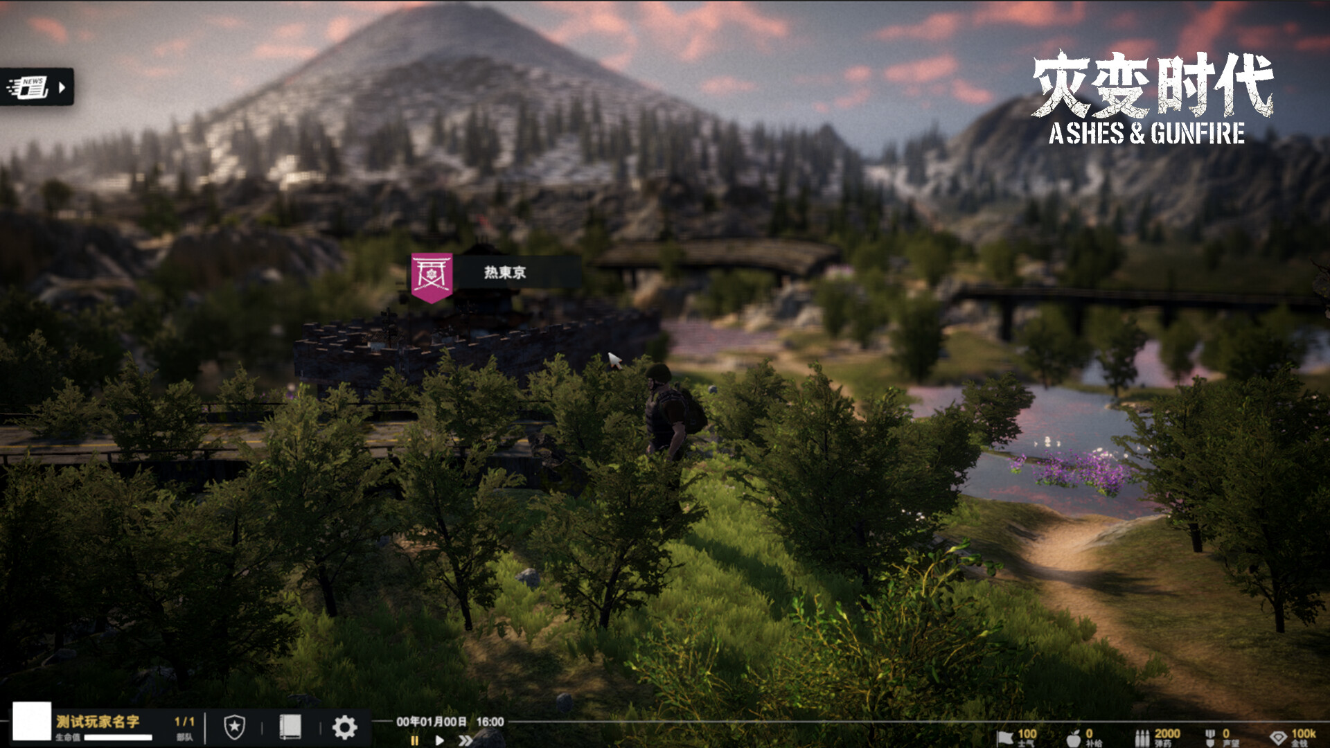 Ashes&Gunfire screenshot #1