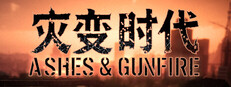 Ashes&Gunfire