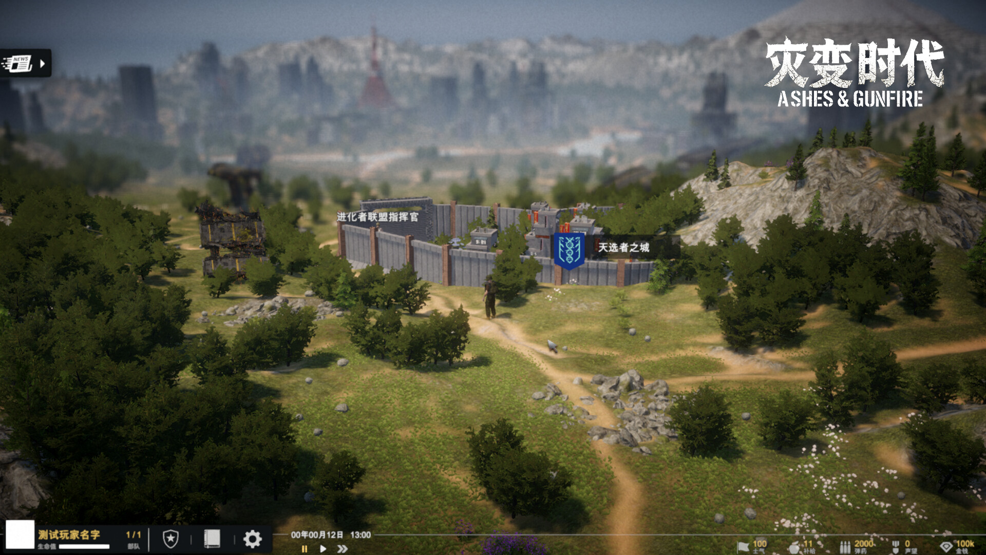 Ashes&Gunfire screenshot #3