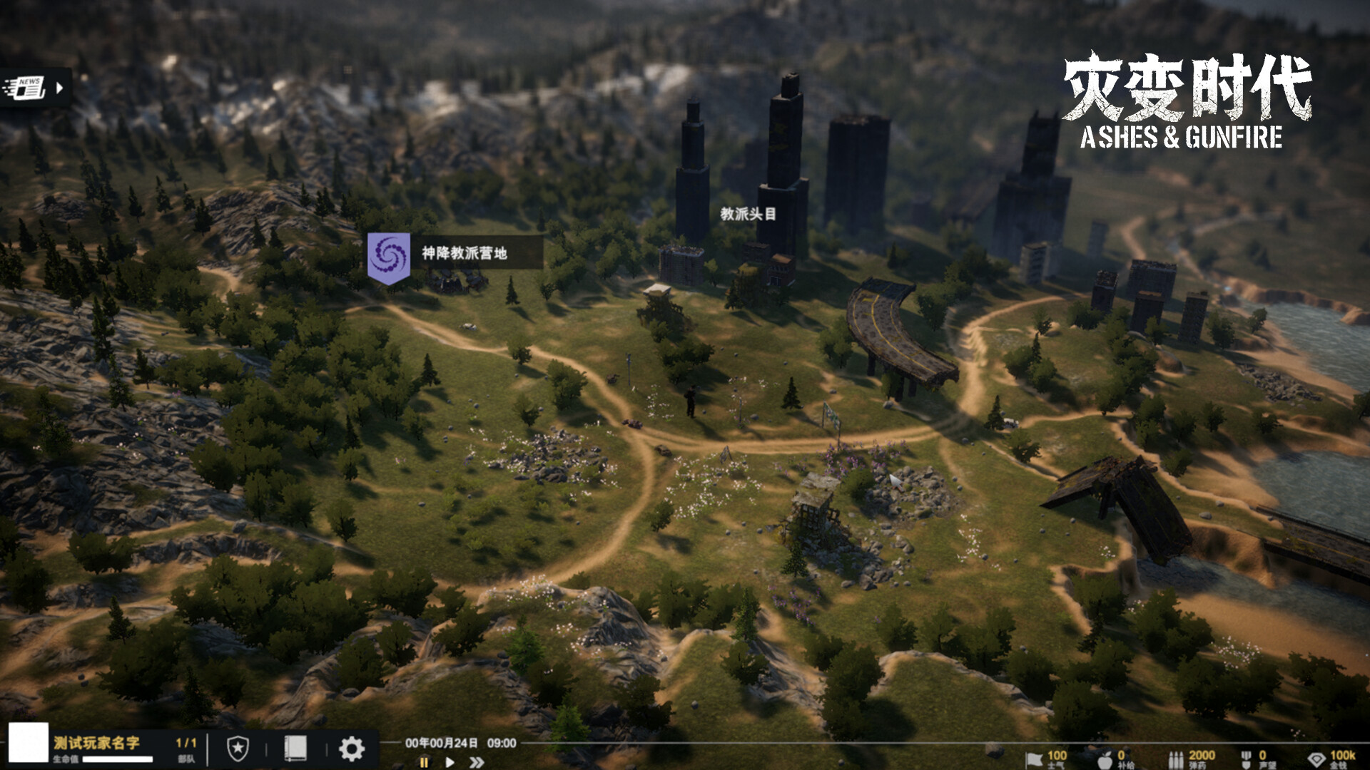 Ashes&Gunfire screenshot #2