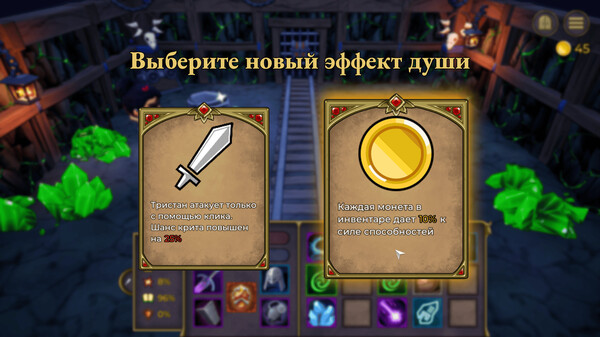 Screenshot z Underquest