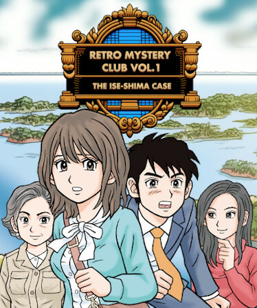 Retro Mystery Club Vol.1: The Ise-Shima Case