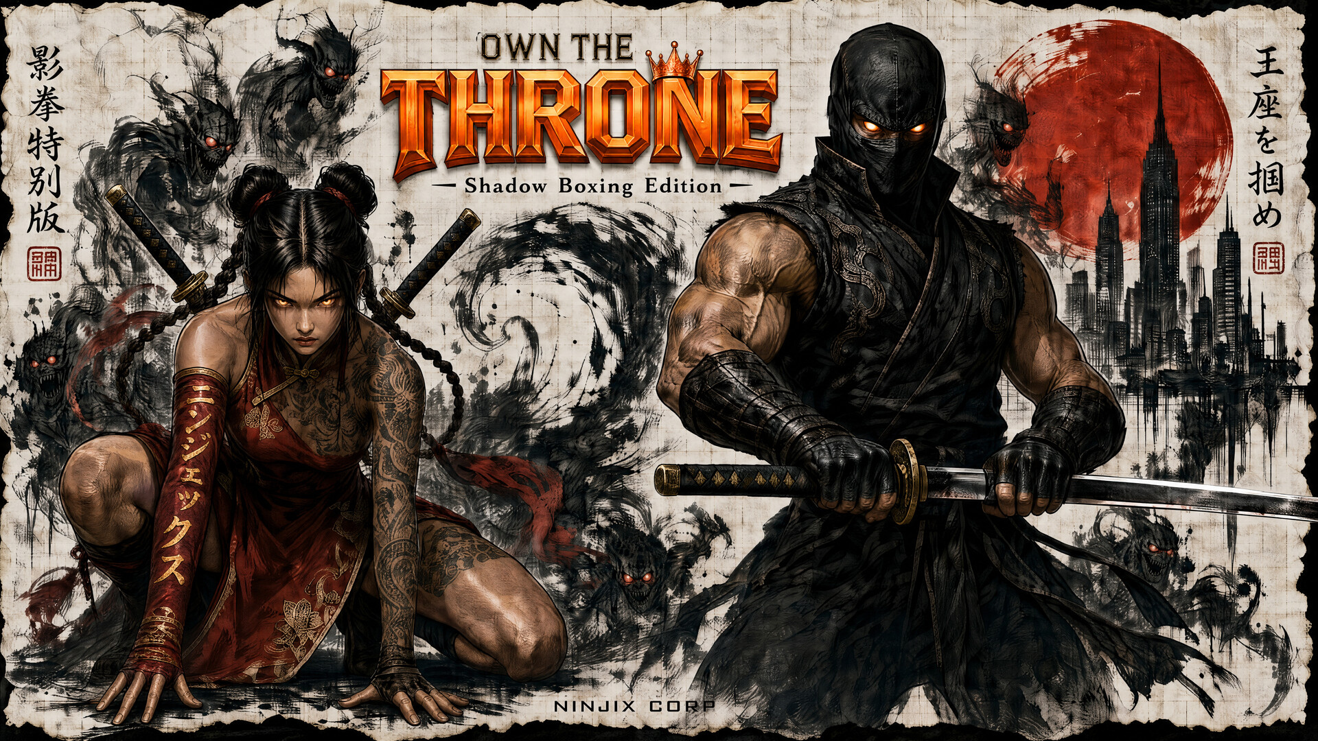 OWN the THRONE screenshot 14