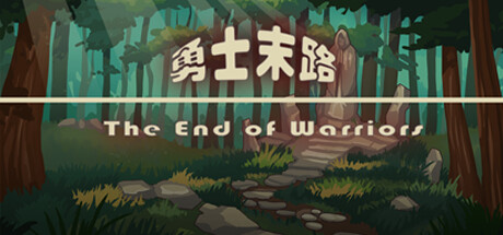 勇士末路 The End of Warriors steam charts