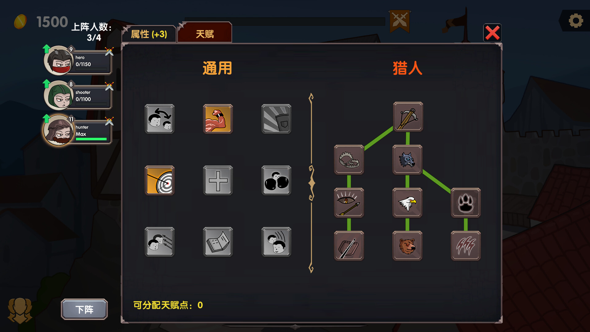 #4. 勇士末路 The End of Warriors (Steam) 由: Firebird