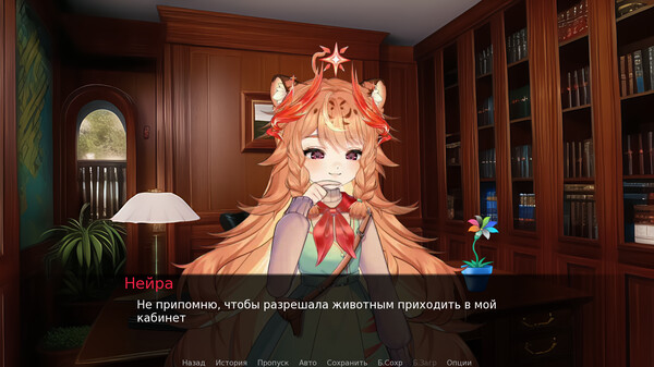 Screenshot z Посылка