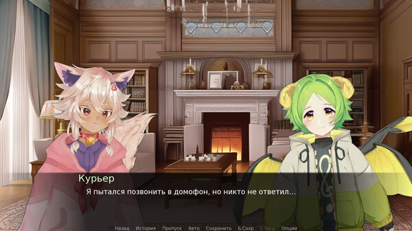 Screenshot z Посылка