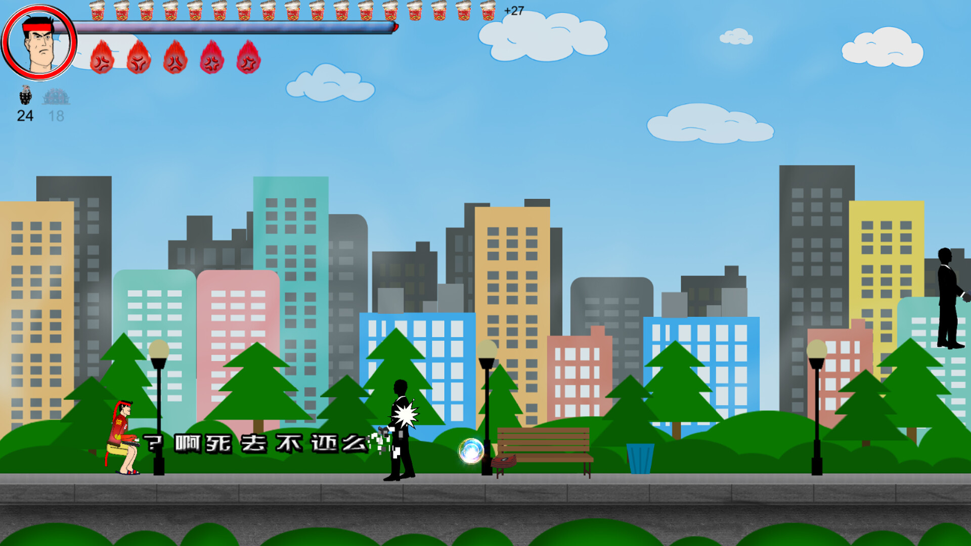 键盘侠Keyboardmen Featured Screenshot #1