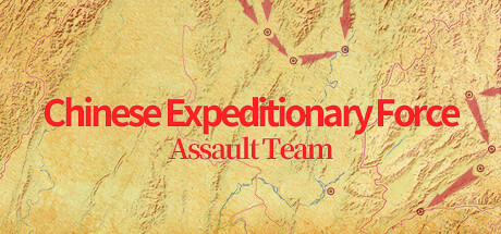 Chinese Expeditionary Force - Assault Team banner