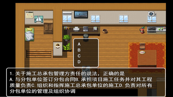 建造师模拟器 Constructor simulator screenshot 3