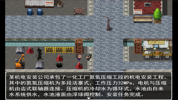 建造师模拟器 Constructor simulator screenshot 5