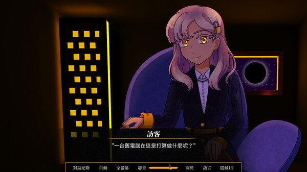 Locke(d) 遊戲截圖 2
