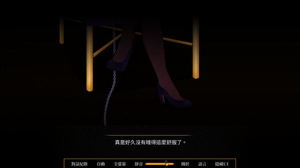 Locke(d) 遊戲截圖 1
