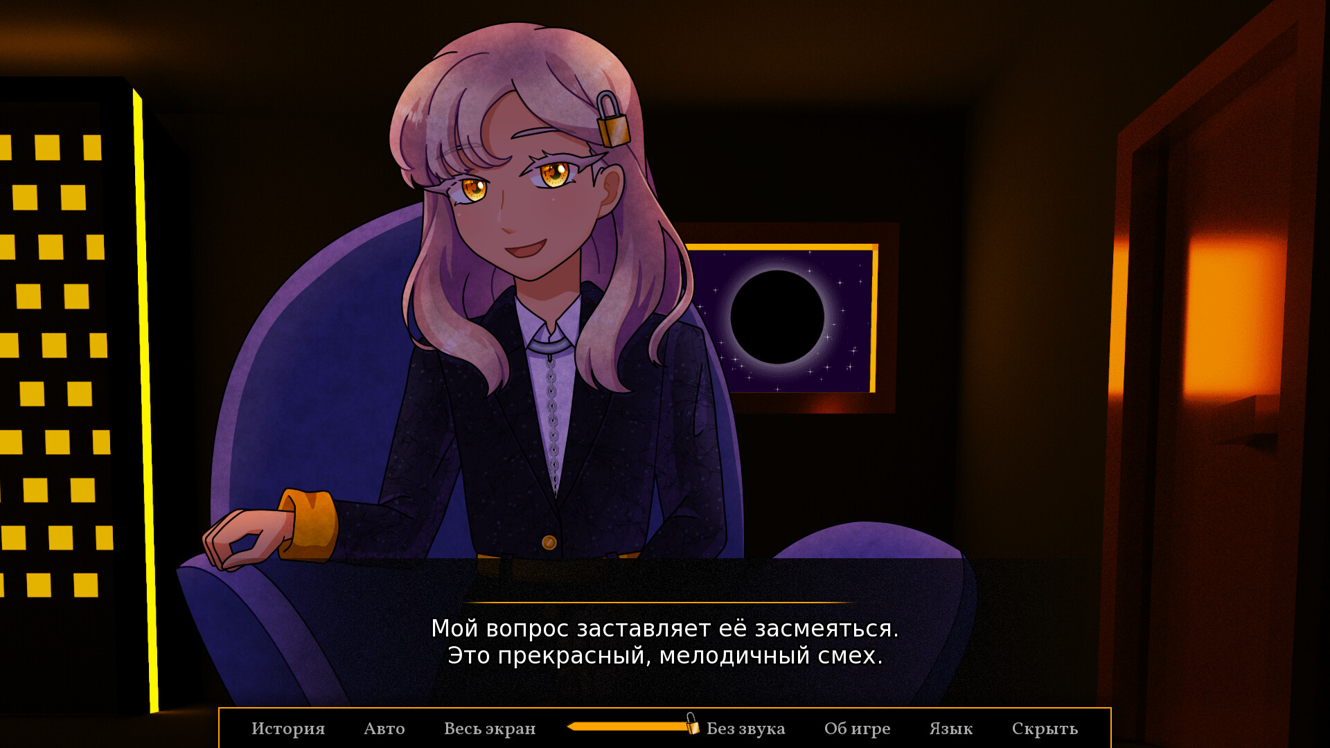 Скриншот Locke(d) — кадр 3