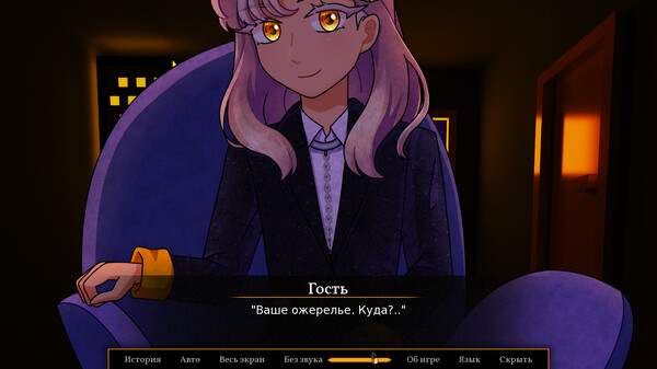 Screenshot z Locke(d)
