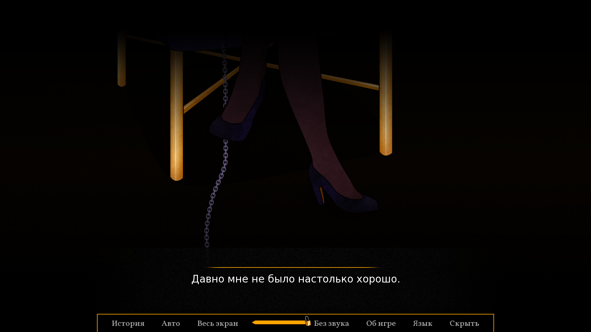 Скриншот Locke(d) — кадр 1