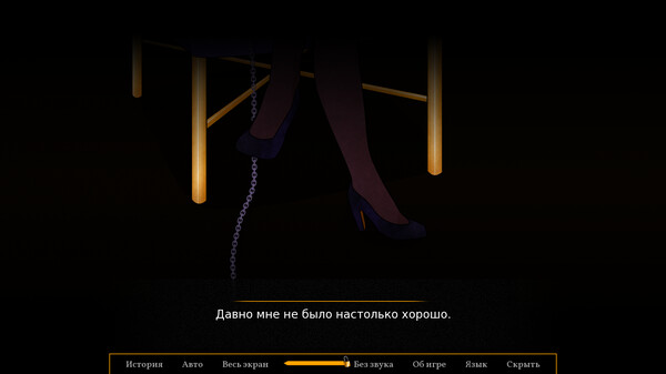 Screenshot z Locke(d)