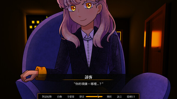 Locke(d) 遊戲截圖 4