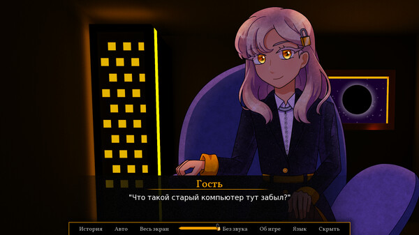 Screenshot z Locke(d)