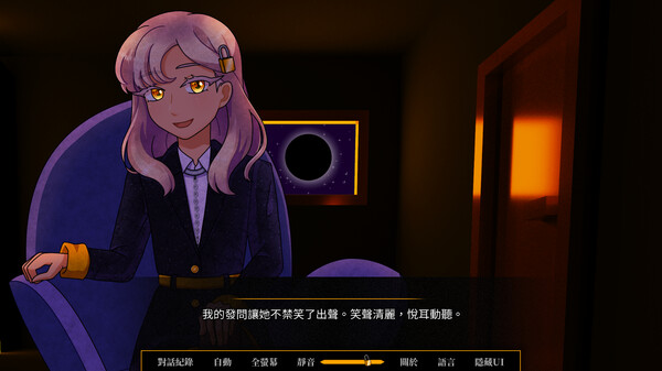 Locke(d) 遊戲截圖 3