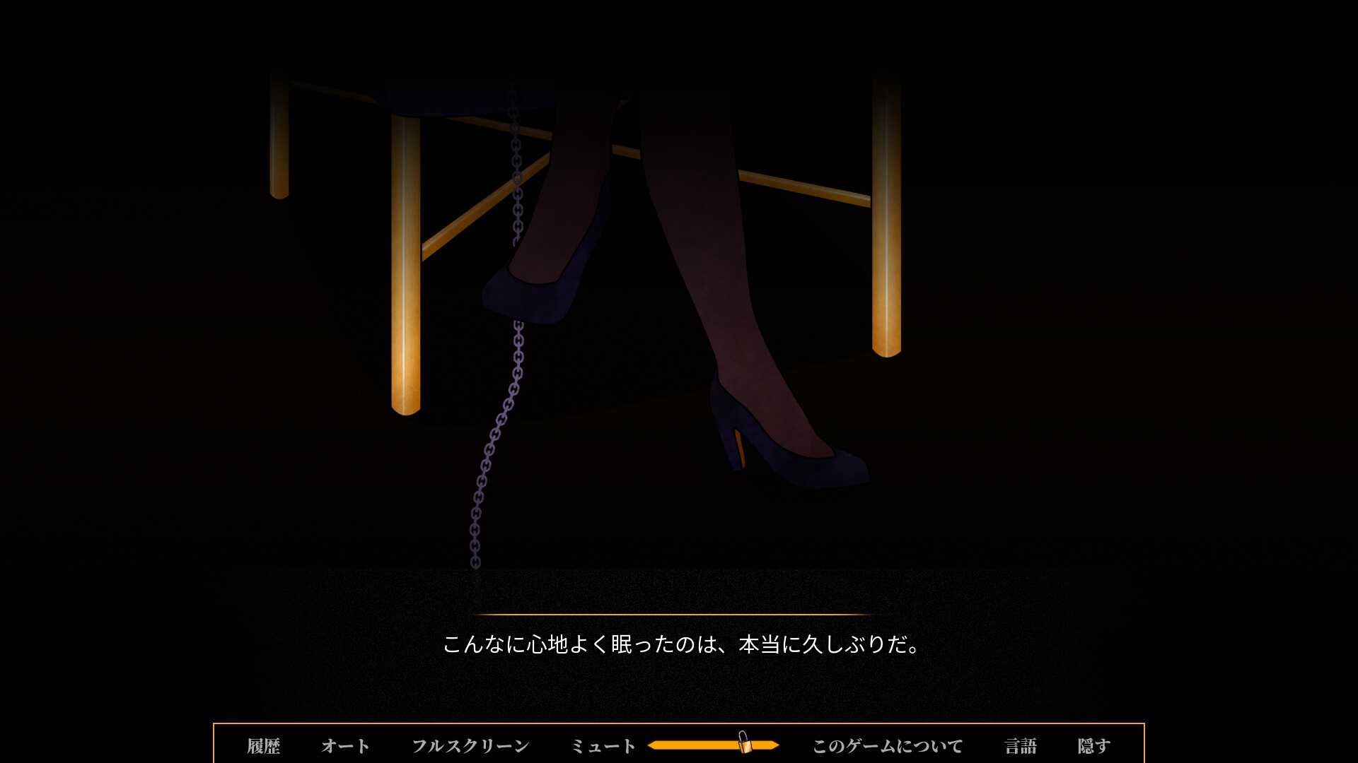 Locke(d)のスクリーンショット 1