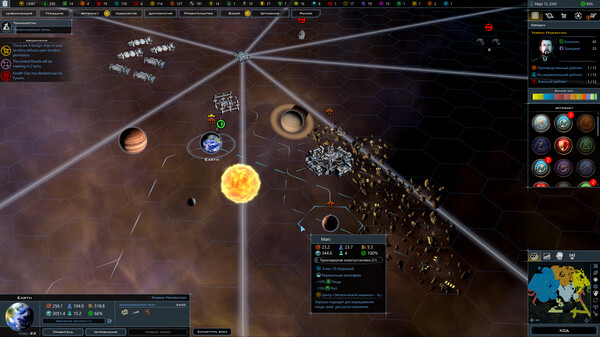 Screenshot z Galactic Civilizations III
