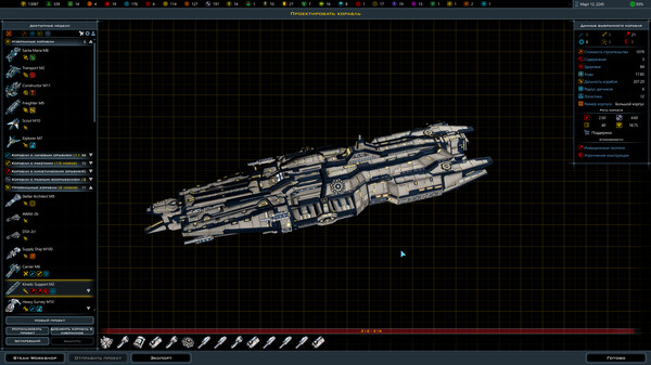 Screenshot z Galactic Civilizations III