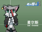 Screenshot #3