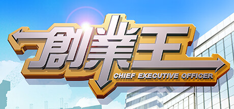 創業王 CEO banner image