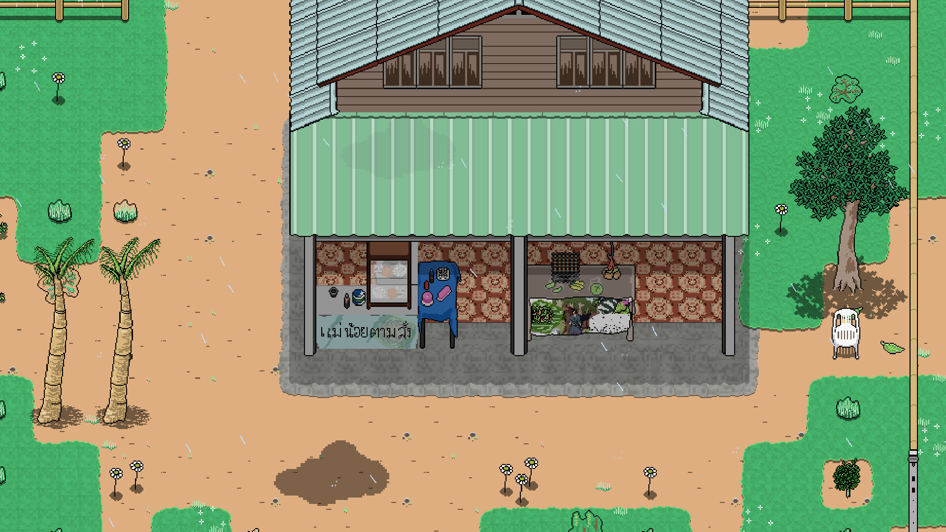 BanHown screenshot #6