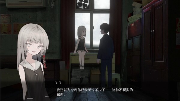 Whispers Of Yashan screenshot 1