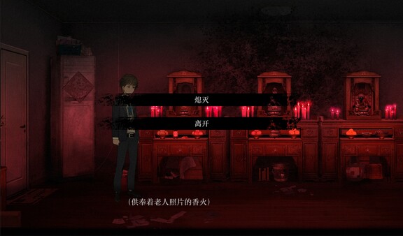 Whispers Of Yashan screenshot 5