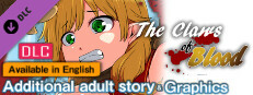 鮮血の爪・アダルトストーリー&グラフィック追加DLC Small Capsule Image