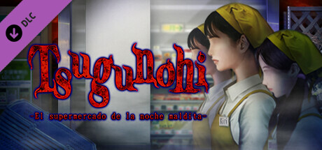 Tsugunohi -El supermercado de la noche maldita-