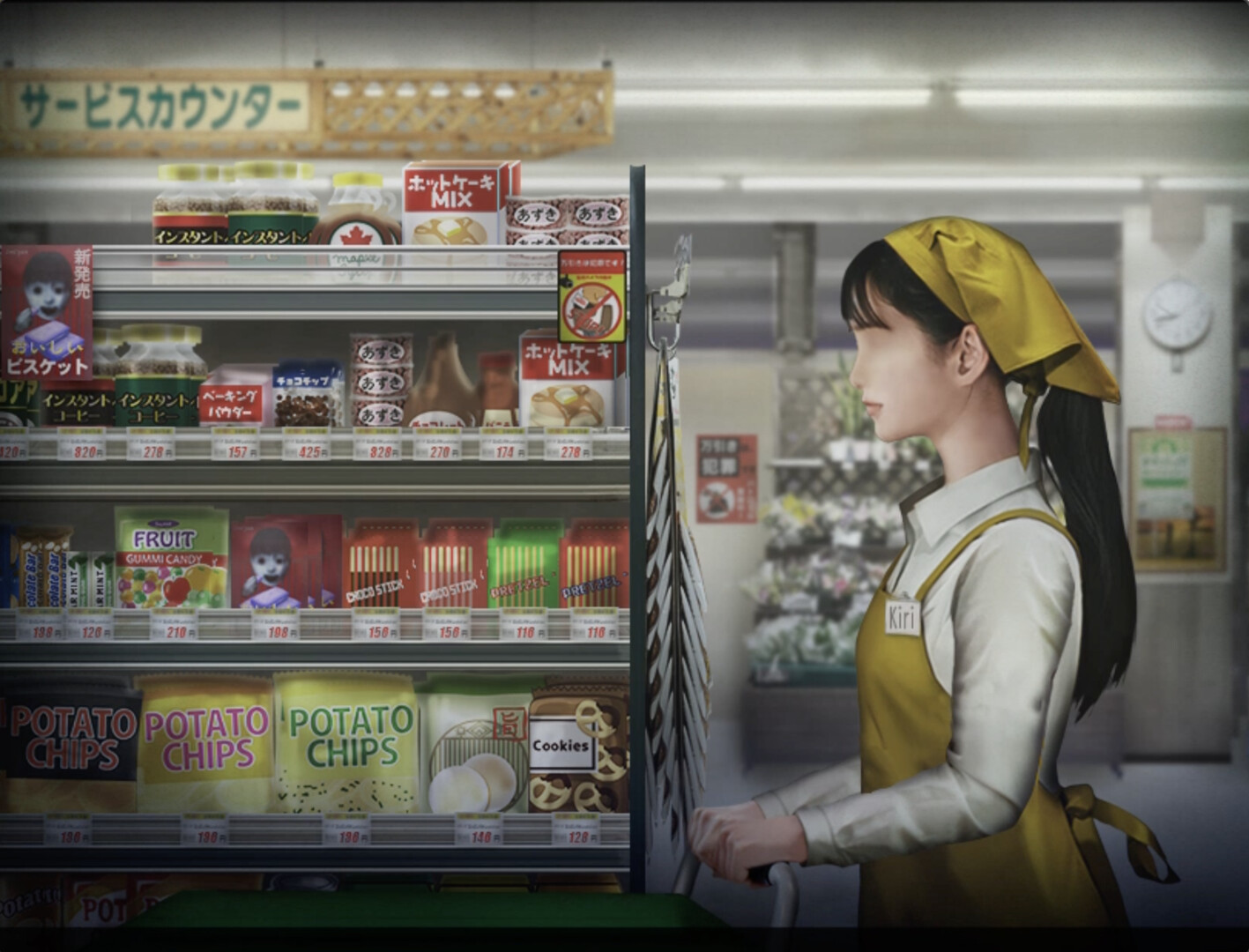 Tsugunohi -Supernatural Supermarket- Featured Screenshot #1