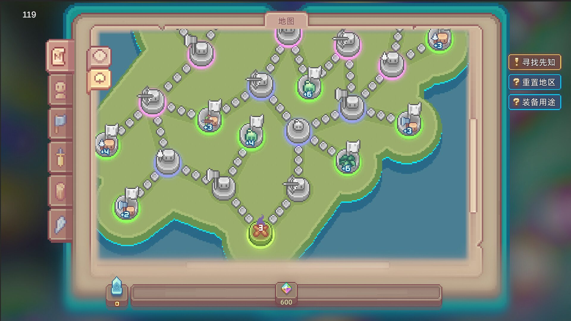 玛娜指南 Demo 截图 2