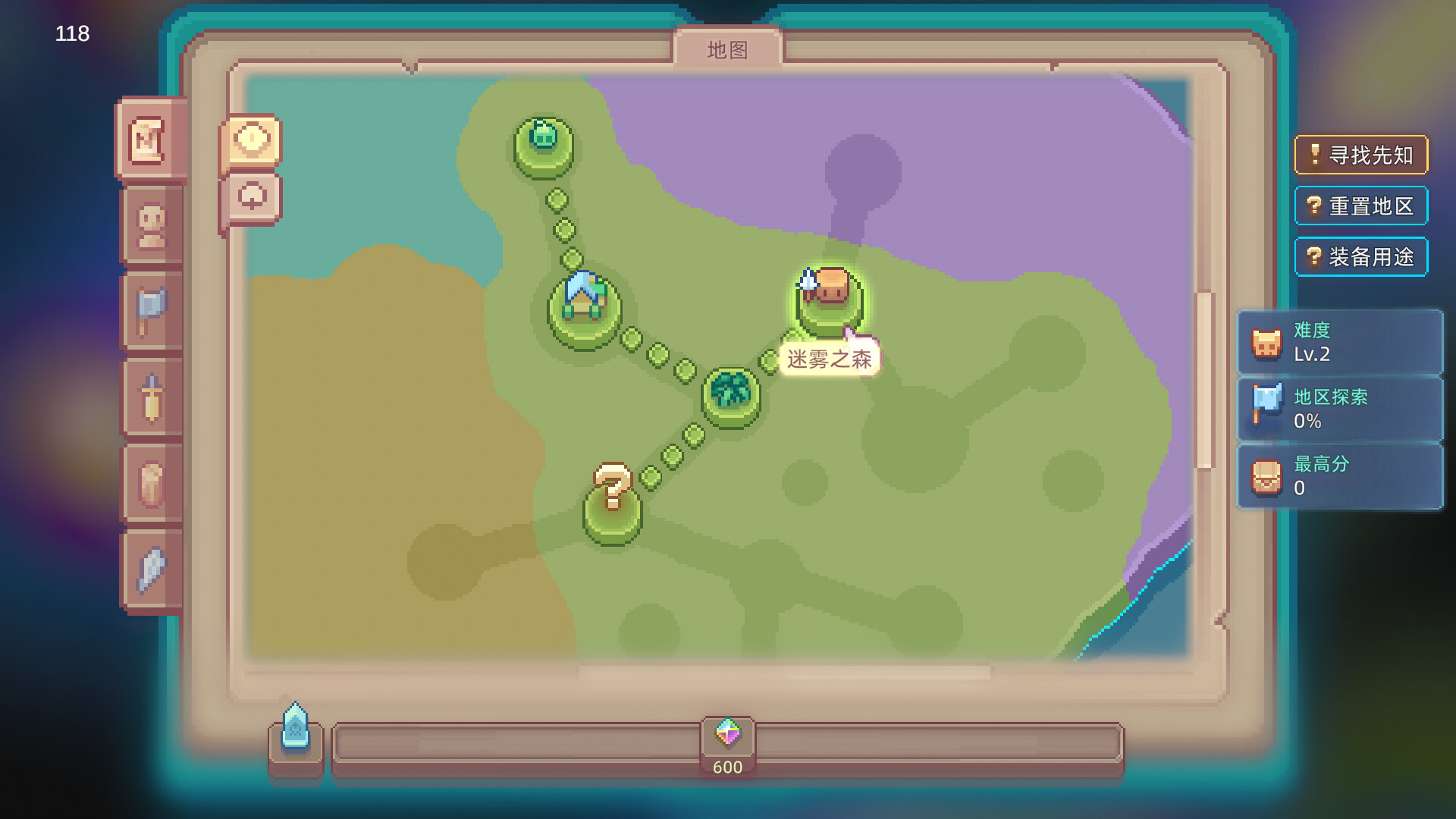 玛娜指南 Demo 截图 1