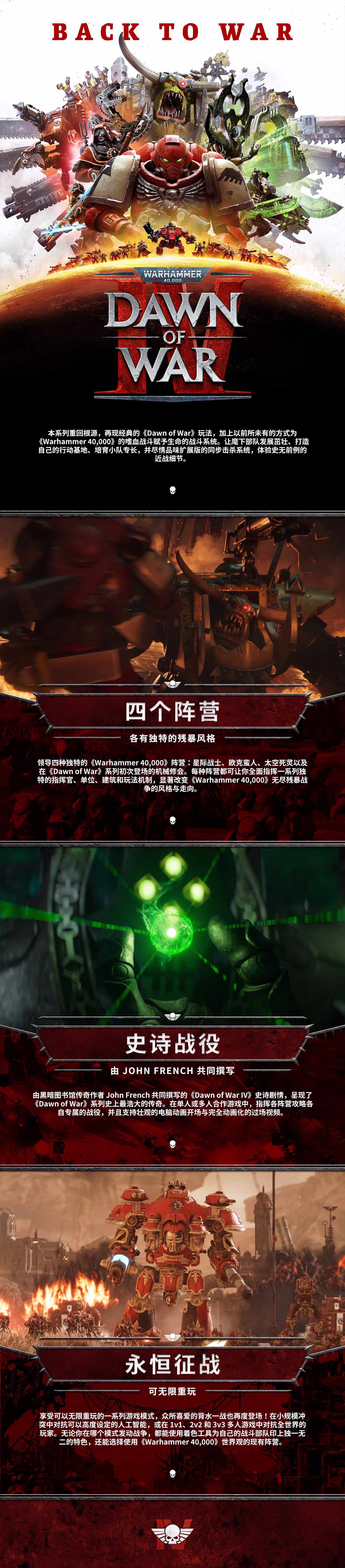 Warhammer 40,000: Dawn of War IV