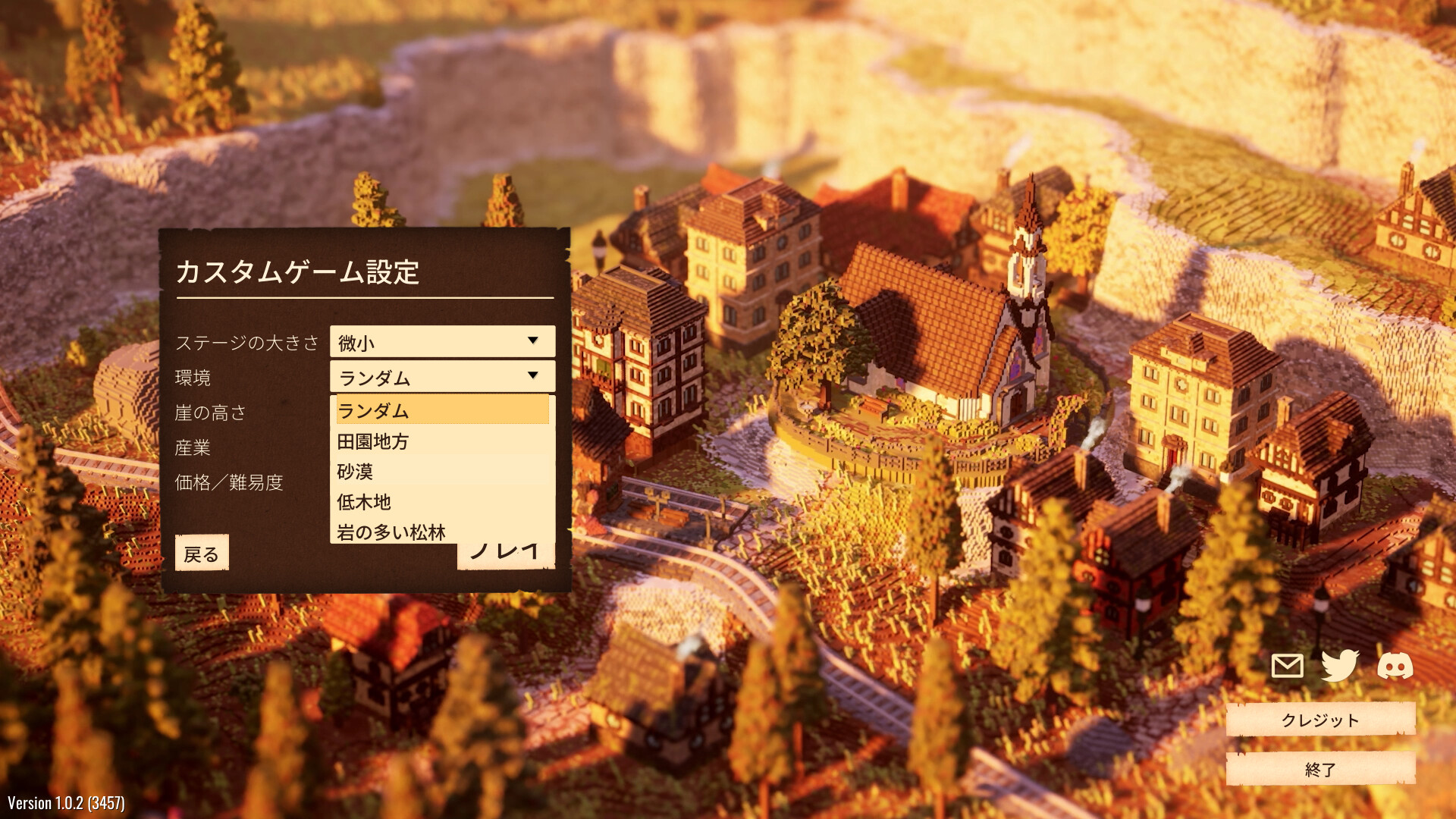Station to Station screenshot
