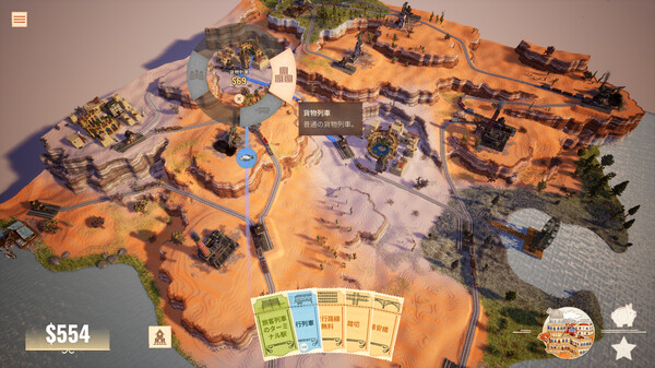 Station to Station screenshot 9