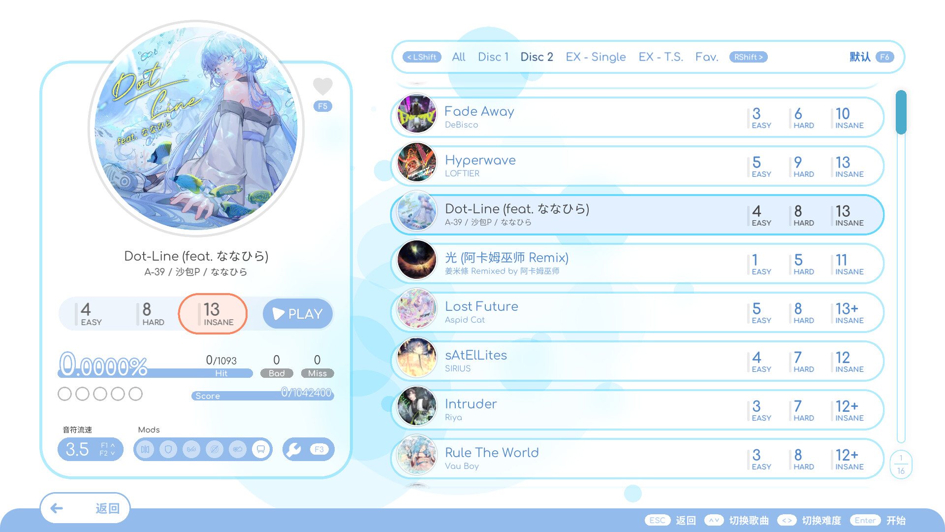 Rizline 截图 1