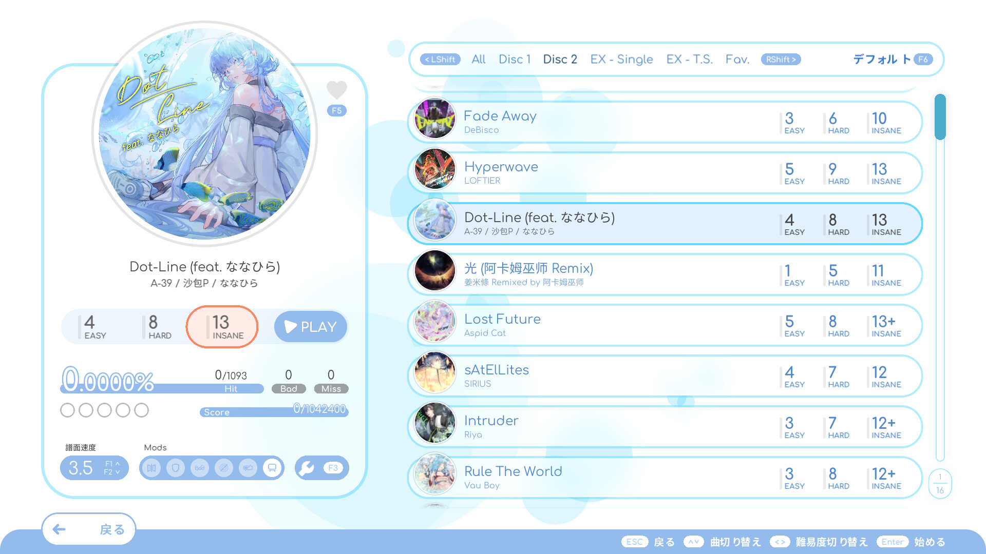 Rizlineのスクリーンショット 1
