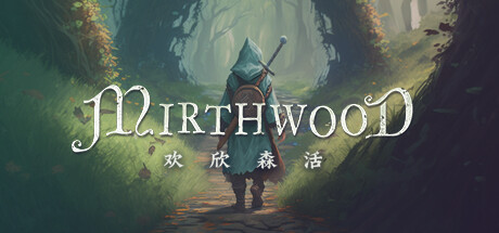 欢欣森活 封面